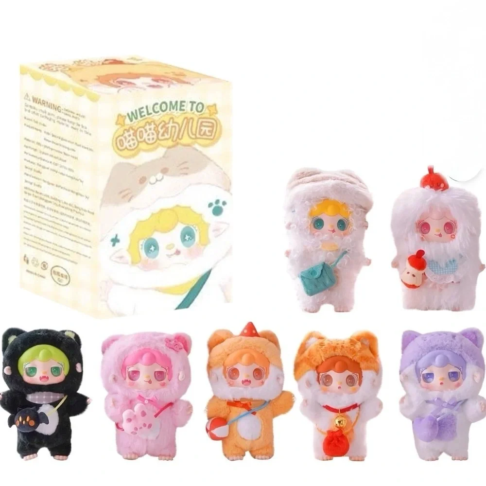 YOOKI V2 Meow Meow Nursery Series Plush Blind Box, sealed NIB